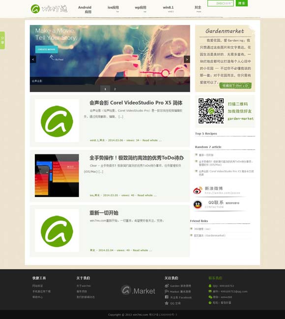 [香港资料大全正版资料2023年免费财神]